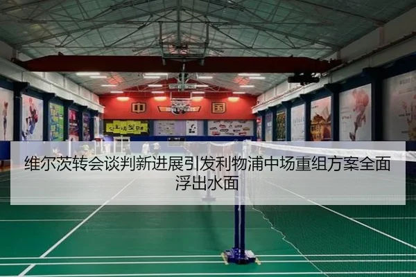 img_1785434386579_693_0_552.jpg | LEDONGSPORTS