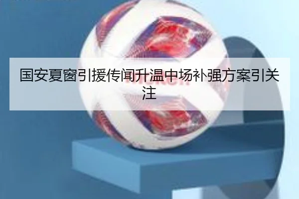 img_1785445960989_685_0_174.jpg | LEDONGSPORTS
