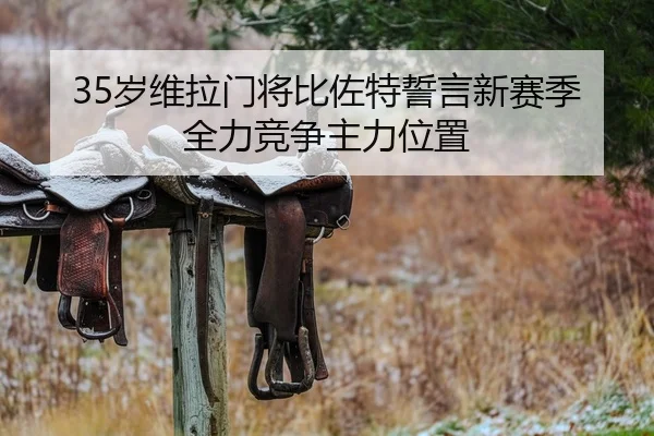 img_1787347140607_2593_0_192.jpg | LEDONGSPORTS