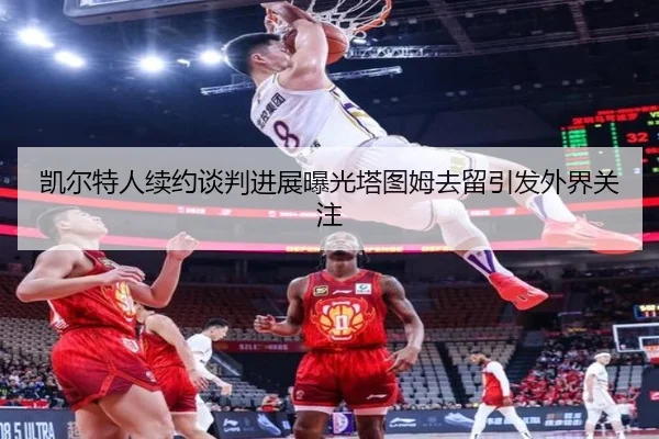 img_1788773969272_968_0_956.jpg | LEDONGSPORTS