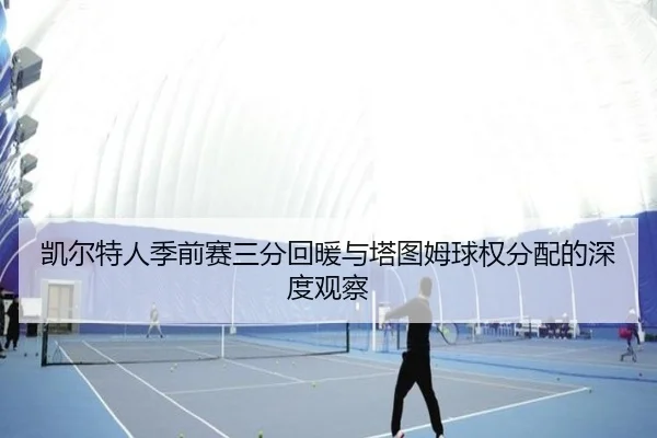 img_1788780686080_317_0_370.jpg | LEDONGSPORTS